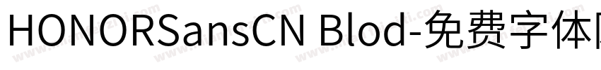 HONORSansCN Blod字体转换